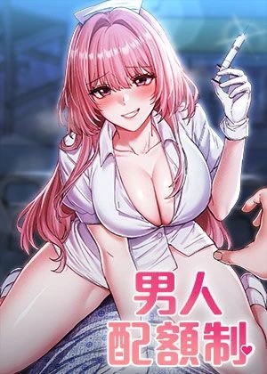 秘密教学阅读入口新番上线
